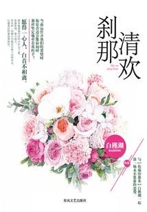西域我为王