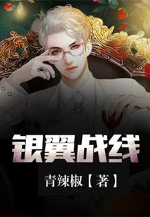 Royal彼岸花开