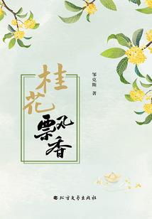 始于荒芜