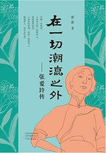 我的江山我的梦