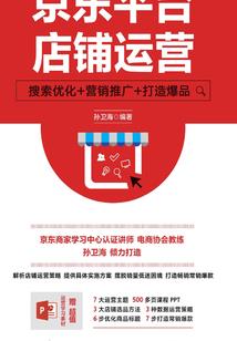 都市灵帝转生传奇