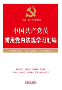 秘制大魔王