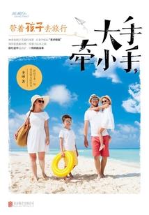 人心鬼魅