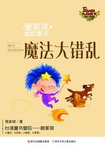 天涯月明