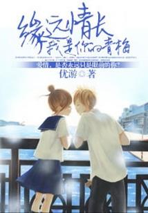隐玉传