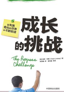 红尘来袭