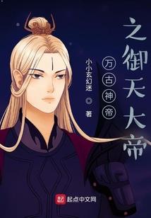 深夜鬼事