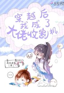 鬼马医生