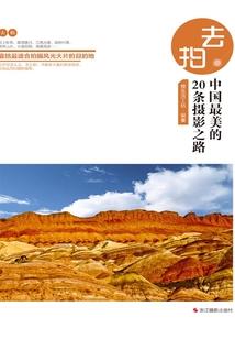 三生梦世