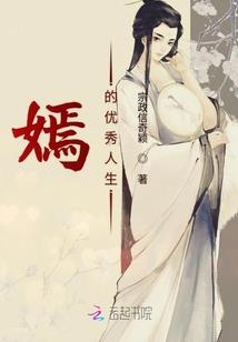 明祚