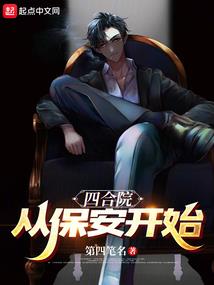 洪荒神鸟录