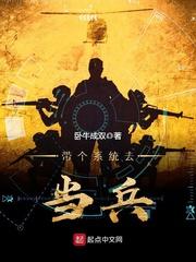 御神天命之女