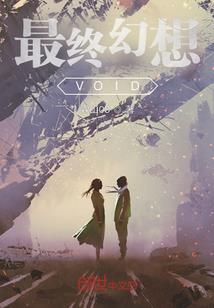星曜纪元