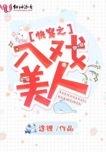 穿越者大清除