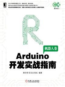 人生旅途的回忆