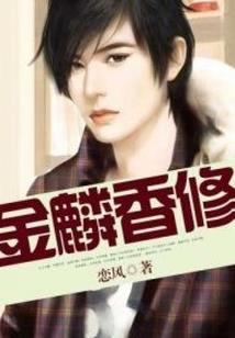 修真之魔尊哪里走