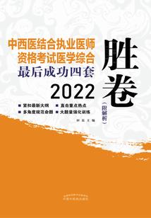 缘羁
