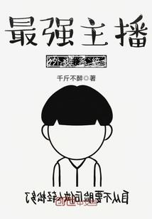 校草殿下别惹我