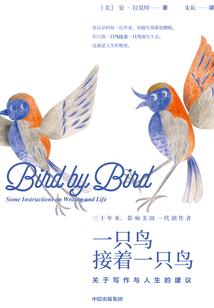 君早行