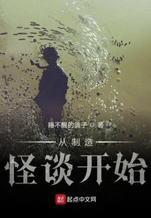中国足球圈里的浑球