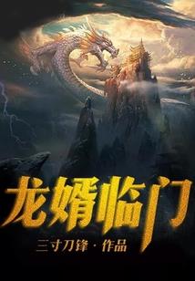 窃心者