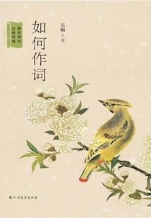 天罚