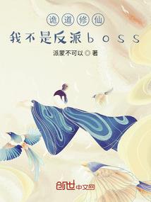 Fate之不幸的魔女