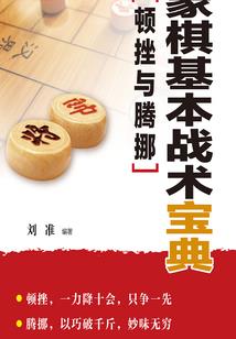 我在聊斋努力修仙