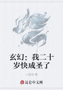 伍月梵音