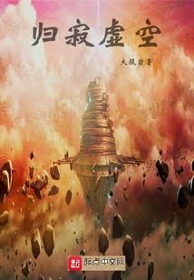 剑血玄皇