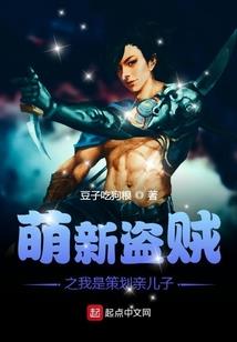 天神御林