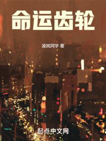 年瑶传