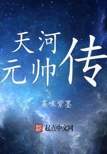 神话之长生诀