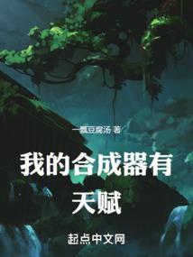 遗落在人间的幸运