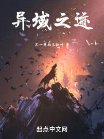 穿越之灭世神妃