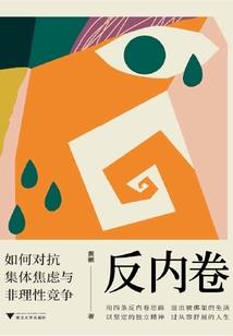 星落辰泯