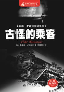 重生之我有五神通