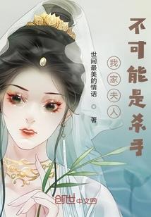 帝国总裁快认栽