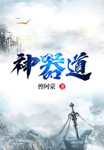 摧世