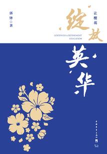 回望灯如花