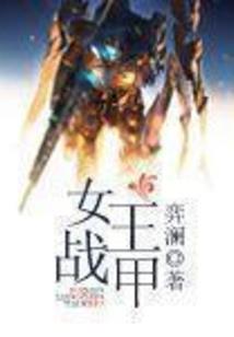 卿世魂师
