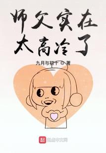 秘籍养成系统