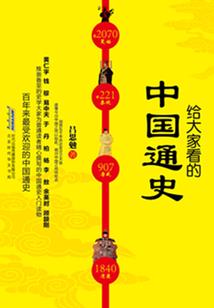俩个地球