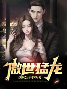 灵能界夜谈