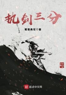 白昼永夜