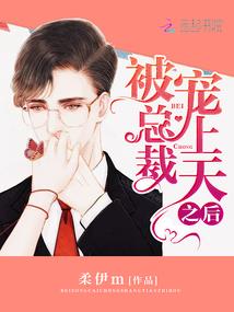 大话西游之降妖除魔