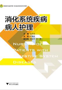 路西法的悠闲人生