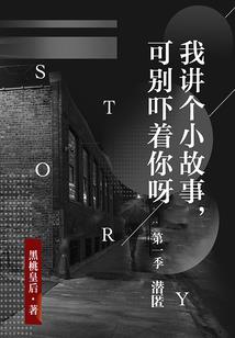 缘起寻仙