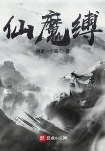 七秒永生