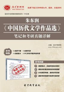 茫茫世间一浮草